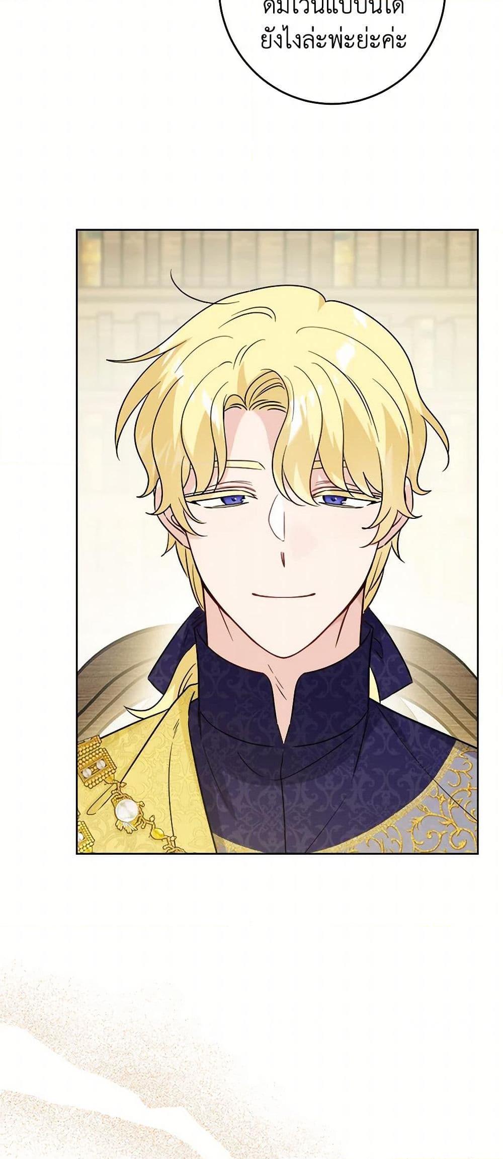 Manga-lc-com อ่านมังงะ อ่านการ์ตูน ออนไลน์ ฟรี The Male Lead is in Charge of the Successor ตอนที่ 1 2 3 4 5 6 7 8 9 10 11 12 13 14 ฟรี ไม่มีโฆษณา Manga-lc - อ่าน มังงะ อ่าน การ์ตูน ออนไลน์ อ่านมังงะ ฟรี