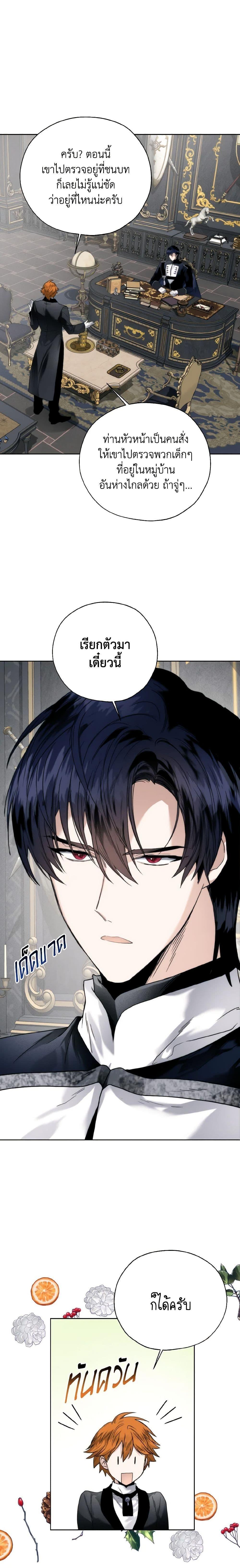 Manga-lc-com อ่านมังงะ อ่านการ์ตูน ออนไลน์ ฟรี Royal Marriage ตอนที่ 1 2 3 4 5 6 7 8 9 10 11 12 13 14 ฟรี ไม่มีโฆษณา Manga-lc - อ่าน มังงะ อ่าน การ์ตูน ออนไลน์ อ่านมังงะ ฟรี