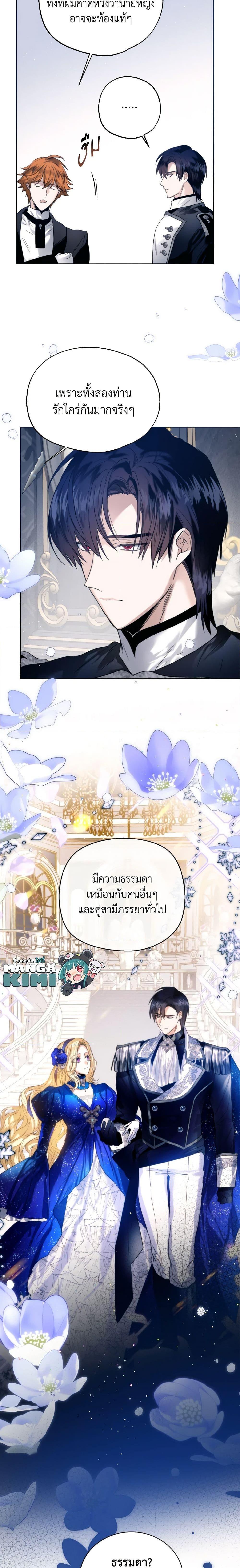 Manga-lc-com อ่านมังงะ อ่านการ์ตูน ออนไลน์ ฟรี Royal Marriage ตอนที่ 1 2 3 4 5 6 7 8 9 10 11 12 13 14 ฟรี ไม่มีโฆษณา Manga-lc - อ่าน มังงะ อ่าน การ์ตูน ออนไลน์ อ่านมังงะ ฟรี