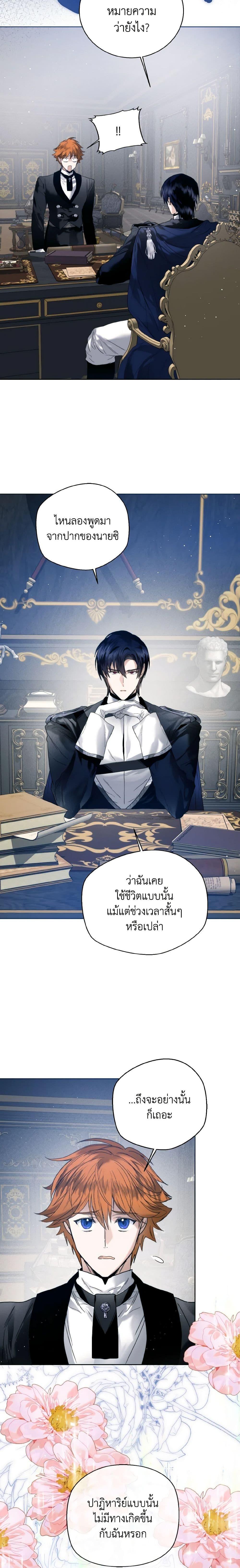 Manga-lc-com อ่านมังงะ อ่านการ์ตูน ออนไลน์ ฟรี Royal Marriage ตอนที่ 1 2 3 4 5 6 7 8 9 10 11 12 13 14 ฟรี ไม่มีโฆษณา Manga-lc - อ่าน มังงะ อ่าน การ์ตูน ออนไลน์ อ่านมังงะ ฟรี