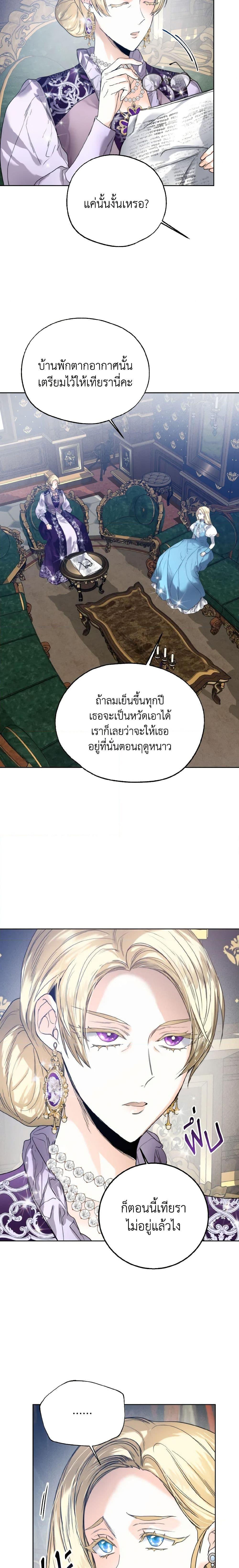 Manga-lc-com อ่านมังงะ อ่านการ์ตูน ออนไลน์ ฟรี Royal Marriage ตอนที่ 1 2 3 4 5 6 7 8 9 10 11 12 13 14 ฟรี ไม่มีโฆษณา Manga-lc - อ่าน มังงะ อ่าน การ์ตูน ออนไลน์ อ่านมังงะ ฟรี