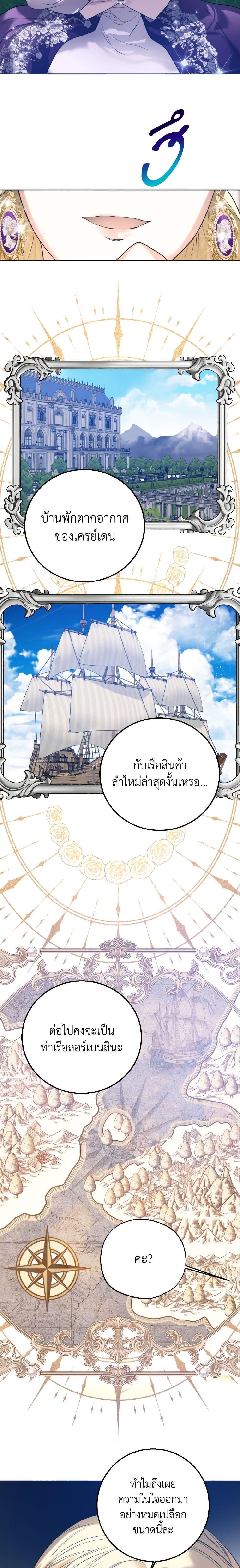 Manga-lc-com อ่านมังงะ อ่านการ์ตูน ออนไลน์ ฟรี Royal Marriage ตอนที่ 1 2 3 4 5 6 7 8 9 10 11 12 13 14 ฟรี ไม่มีโฆษณา Manga-lc - อ่าน มังงะ อ่าน การ์ตูน ออนไลน์ อ่านมังงะ ฟรี