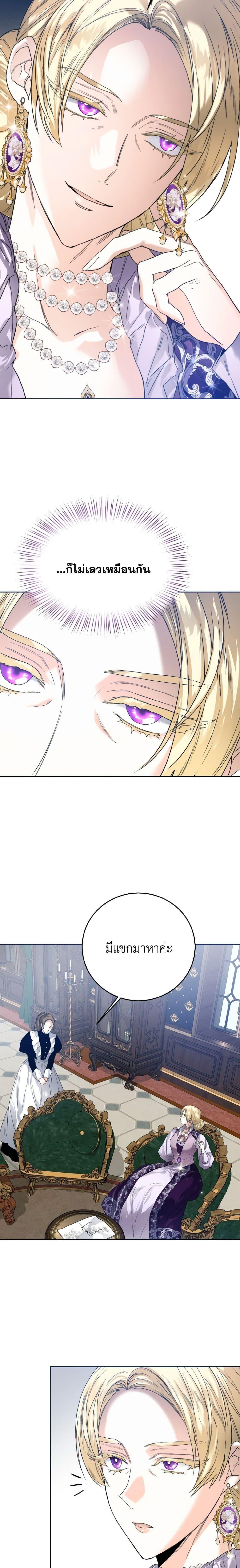 Manga-lc-com อ่านมังงะ อ่านการ์ตูน ออนไลน์ ฟรี Royal Marriage ตอนที่ 1 2 3 4 5 6 7 8 9 10 11 12 13 14 ฟรี ไม่มีโฆษณา Manga-lc - อ่าน มังงะ อ่าน การ์ตูน ออนไลน์ อ่านมังงะ ฟรี