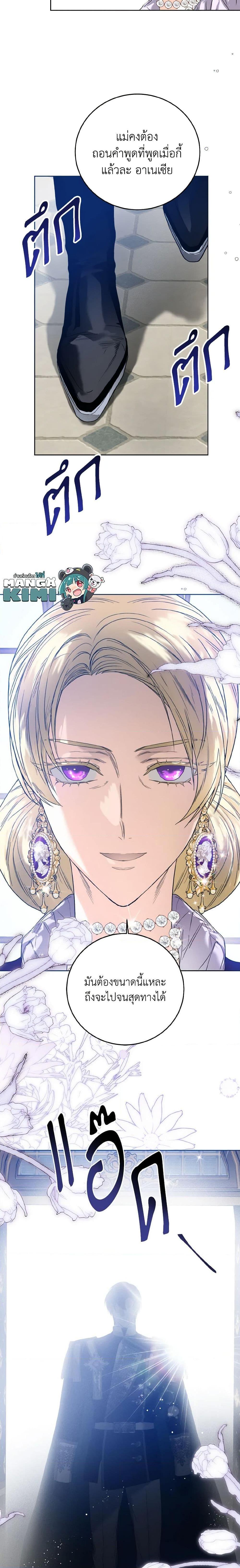 Manga-lc-com อ่านมังงะ อ่านการ์ตูน ออนไลน์ ฟรี Royal Marriage ตอนที่ 1 2 3 4 5 6 7 8 9 10 11 12 13 14 ฟรี ไม่มีโฆษณา Manga-lc - อ่าน มังงะ อ่าน การ์ตูน ออนไลน์ อ่านมังงะ ฟรี