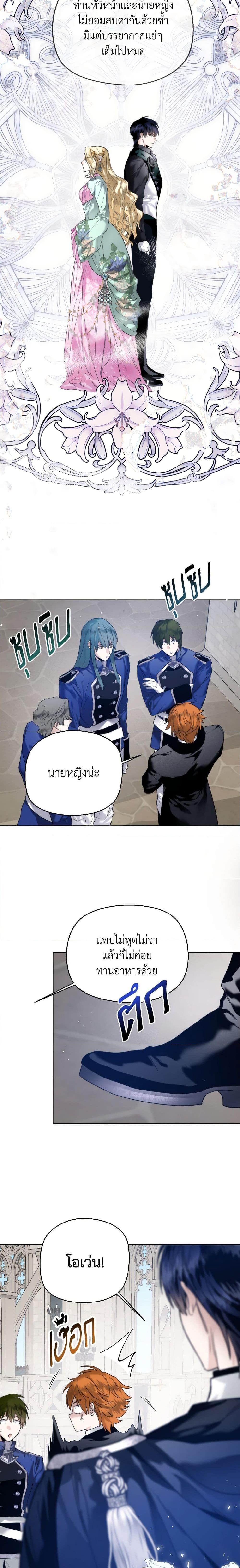 Manga-lc-com อ่านมังงะ อ่านการ์ตูน ออนไลน์ ฟรี Royal Marriage ตอนที่ 1 2 3 4 5 6 7 8 9 10 11 12 13 14 ฟรี ไม่มีโฆษณา Manga-lc - อ่าน มังงะ อ่าน การ์ตูน ออนไลน์ อ่านมังงะ ฟรี