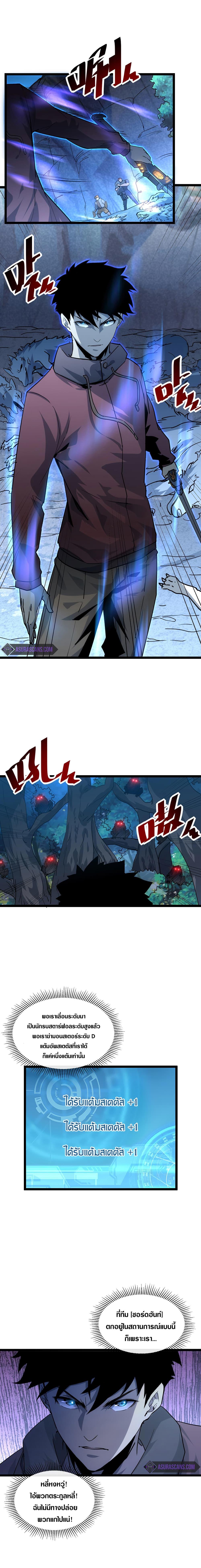 Manga-lc-com อ่านมังงะ อ่านการ์ตูน ออนไลน์ ฟรี Rise From The Rubble ตอนที่ 1 2 3 4 5 6 7 8 9 10 11 12 13 14 ฟรี ไม่มีโฆษณา Manga-lc - อ่าน มังงะ อ่าน การ์ตูน ออนไลน์ อ่านมังงะ ฟรี