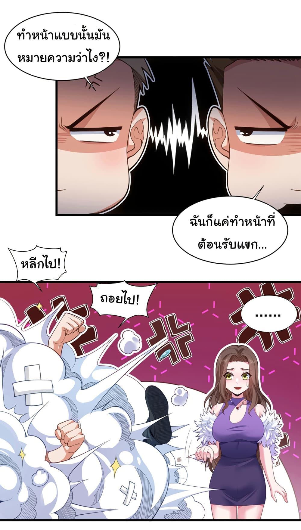 Manga-lc-com อ่านมังงะ อ่านการ์ตูน ออนไลน์ ฟรี Chu Chen, The Trash Son-in-Law ตอนที่ 1 2 3 4 5 6 7 8 9 10 11 12 13 14 ฟรี ไม่มีโฆษณา Manga-lc - อ่าน มังงะ อ่าน การ์ตูน ออนไลน์ อ่านมังงะ ฟรี