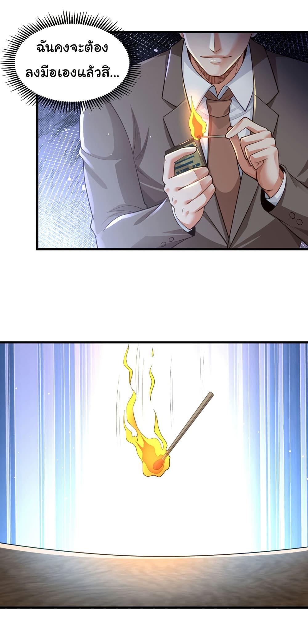 Manga-lc-com อ่านมังงะ อ่านการ์ตูน ออนไลน์ ฟรี Chu Chen, The Trash Son-in-Law ตอนที่ 1 2 3 4 5 6 7 8 9 10 11 12 13 14 ฟรี ไม่มีโฆษณา Manga-lc - อ่าน มังงะ อ่าน การ์ตูน ออนไลน์ อ่านมังงะ ฟรี