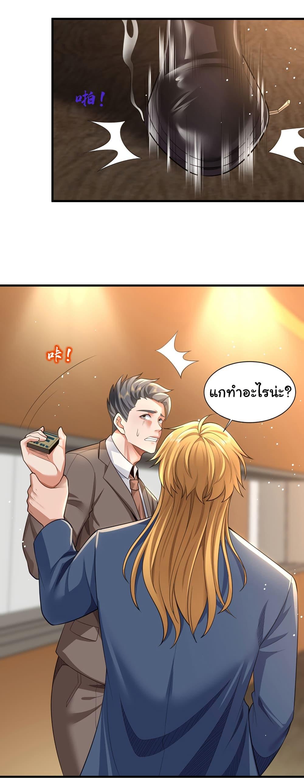 Manga-lc-com อ่านมังงะ อ่านการ์ตูน ออนไลน์ ฟรี Chu Chen, The Trash Son-in-Law ตอนที่ 1 2 3 4 5 6 7 8 9 10 11 12 13 14 ฟรี ไม่มีโฆษณา Manga-lc - อ่าน มังงะ อ่าน การ์ตูน ออนไลน์ อ่านมังงะ ฟรี