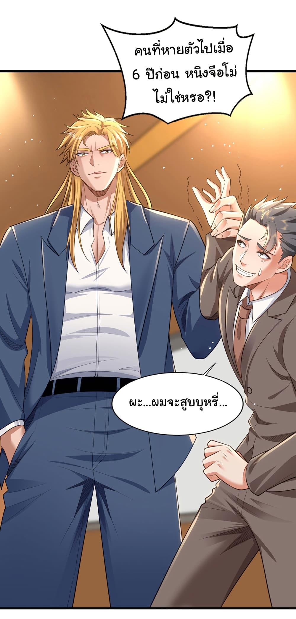Manga-lc-com อ่านมังงะ อ่านการ์ตูน ออนไลน์ ฟรี Chu Chen, The Trash Son-in-Law ตอนที่ 1 2 3 4 5 6 7 8 9 10 11 12 13 14 ฟรี ไม่มีโฆษณา Manga-lc - อ่าน มังงะ อ่าน การ์ตูน ออนไลน์ อ่านมังงะ ฟรี