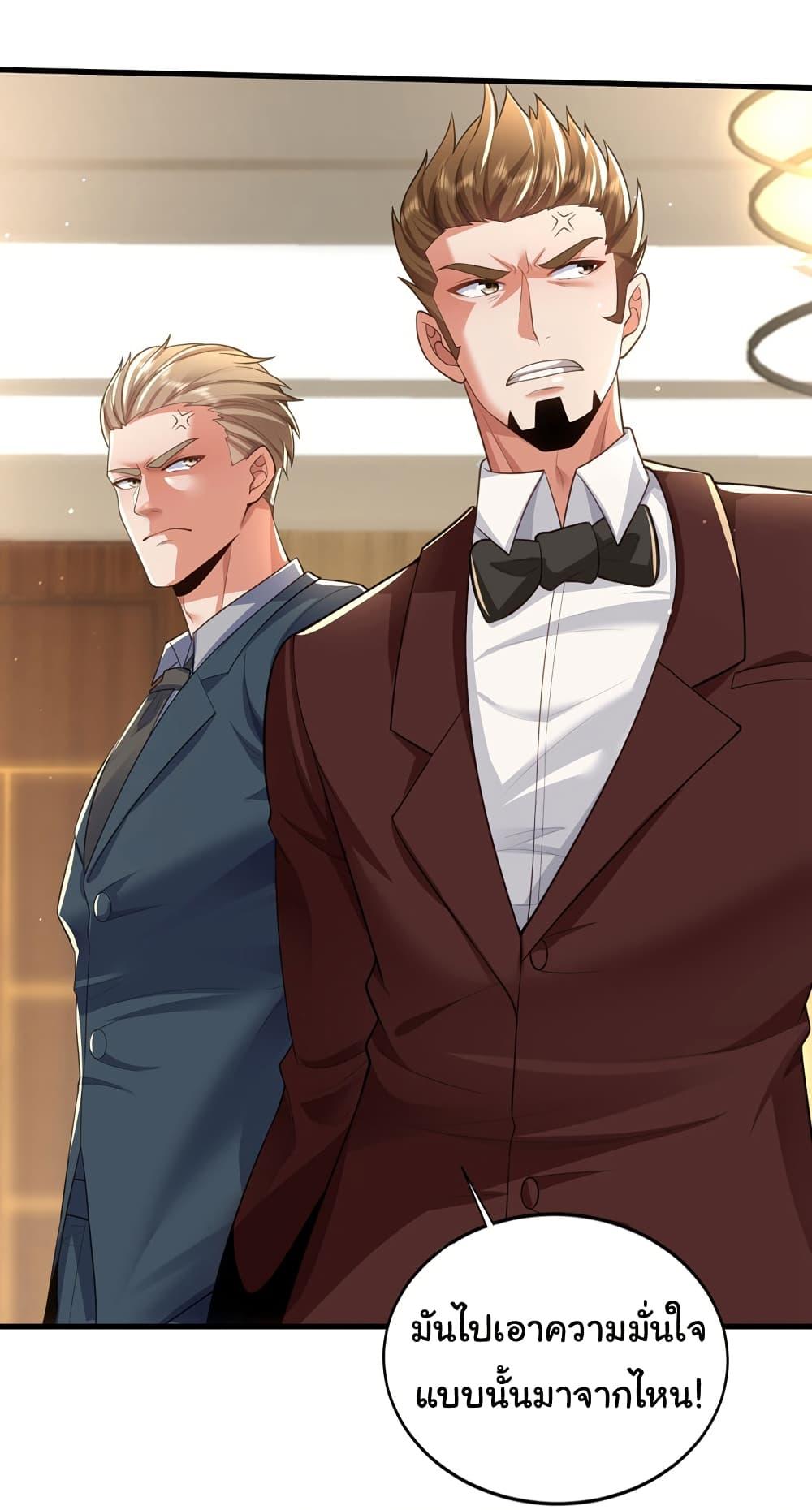 Manga-lc-com อ่านมังงะ อ่านการ์ตูน ออนไลน์ ฟรี Chu Chen, The Trash Son-in-Law ตอนที่ 1 2 3 4 5 6 7 8 9 10 11 12 13 14 ฟรี ไม่มีโฆษณา Manga-lc - อ่าน มังงะ อ่าน การ์ตูน ออนไลน์ อ่านมังงะ ฟรี