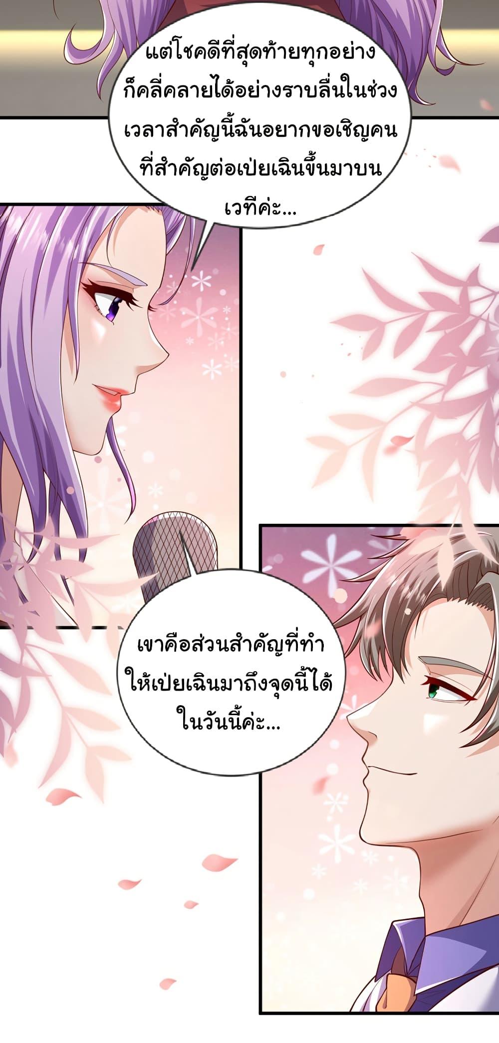 Manga-lc-com อ่านมังงะ อ่านการ์ตูน ออนไลน์ ฟรี Chu Chen, The Trash Son-in-Law ตอนที่ 1 2 3 4 5 6 7 8 9 10 11 12 13 14 ฟรี ไม่มีโฆษณา Manga-lc - อ่าน มังงะ อ่าน การ์ตูน ออนไลน์ อ่านมังงะ ฟรี