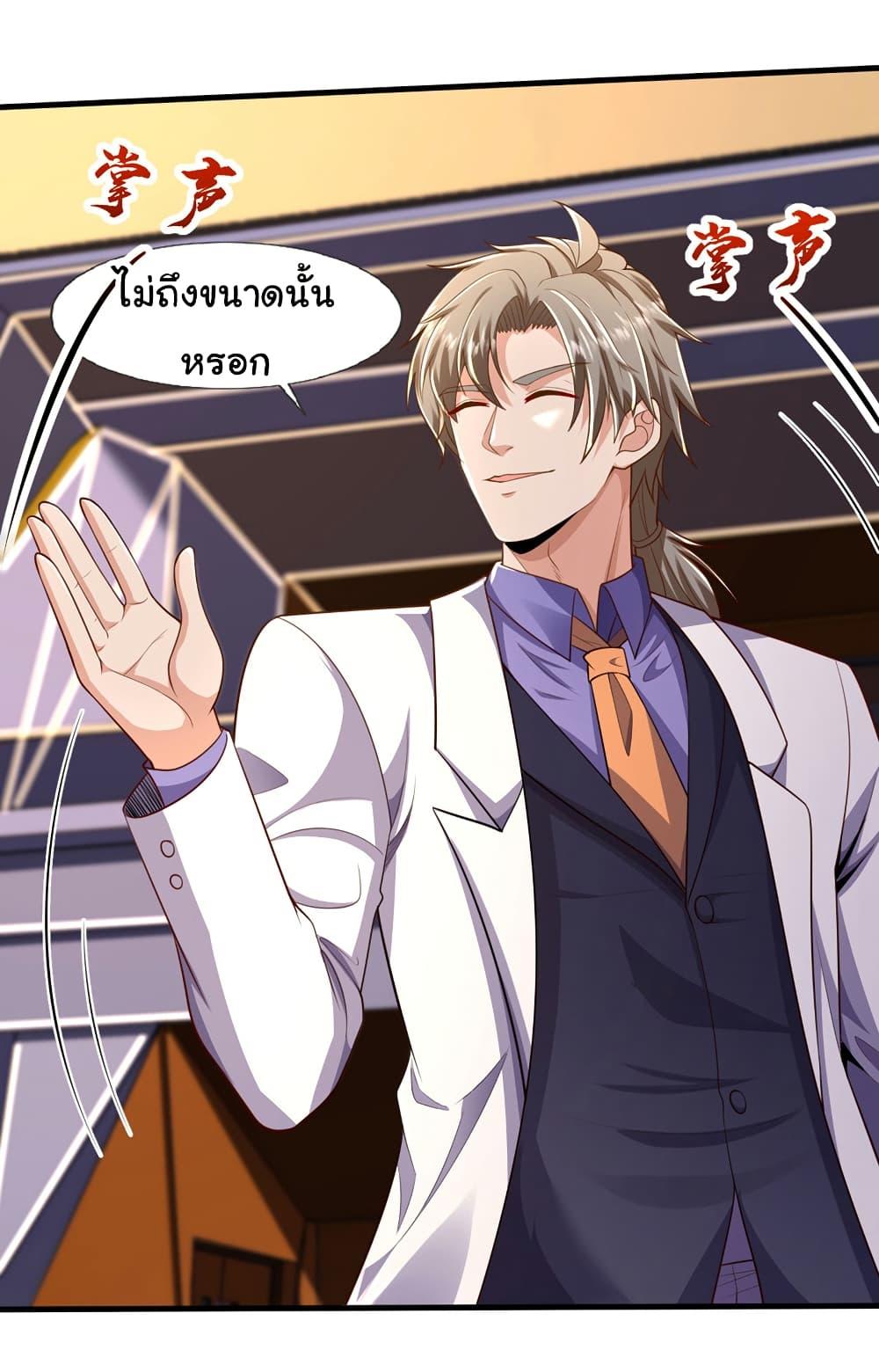 Manga-lc-com อ่านมังงะ อ่านการ์ตูน ออนไลน์ ฟรี Chu Chen, The Trash Son-in-Law ตอนที่ 1 2 3 4 5 6 7 8 9 10 11 12 13 14 ฟรี ไม่มีโฆษณา Manga-lc - อ่าน มังงะ อ่าน การ์ตูน ออนไลน์ อ่านมังงะ ฟรี