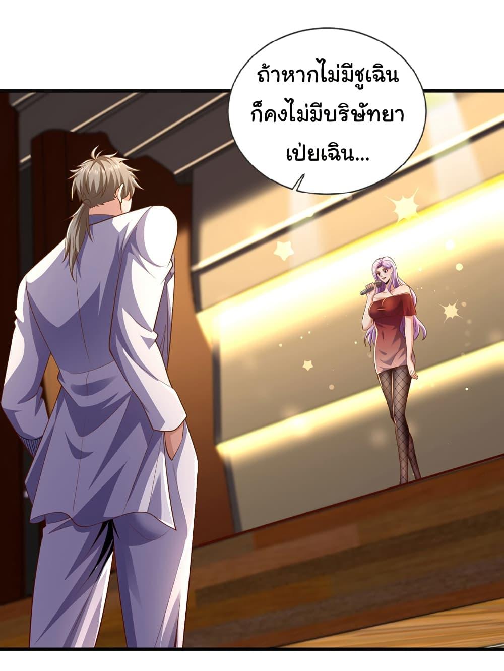 Manga-lc-com อ่านมังงะ อ่านการ์ตูน ออนไลน์ ฟรี Chu Chen, The Trash Son-in-Law ตอนที่ 1 2 3 4 5 6 7 8 9 10 11 12 13 14 ฟรี ไม่มีโฆษณา Manga-lc - อ่าน มังงะ อ่าน การ์ตูน ออนไลน์ อ่านมังงะ ฟรี