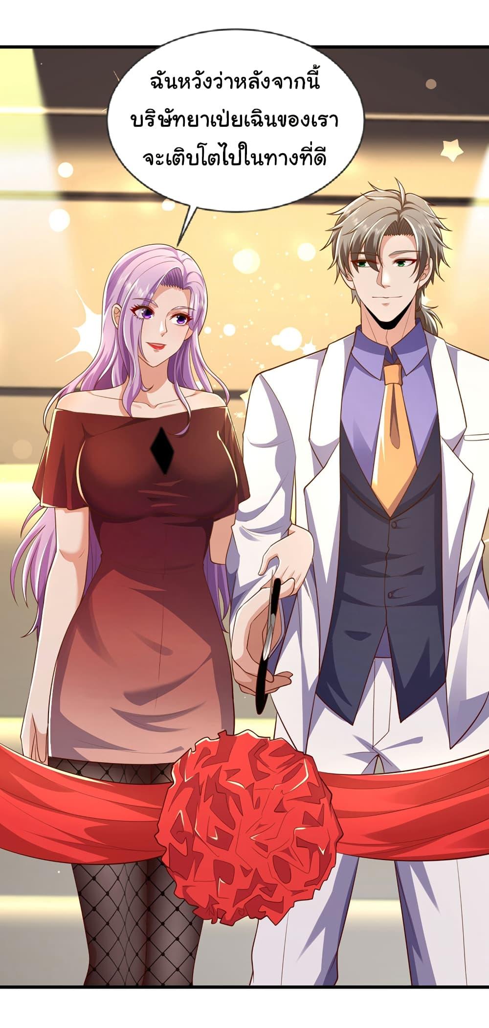 Manga-lc-com อ่านมังงะ อ่านการ์ตูน ออนไลน์ ฟรี Chu Chen, The Trash Son-in-Law ตอนที่ 1 2 3 4 5 6 7 8 9 10 11 12 13 14 ฟรี ไม่มีโฆษณา Manga-lc - อ่าน มังงะ อ่าน การ์ตูน ออนไลน์ อ่านมังงะ ฟรี