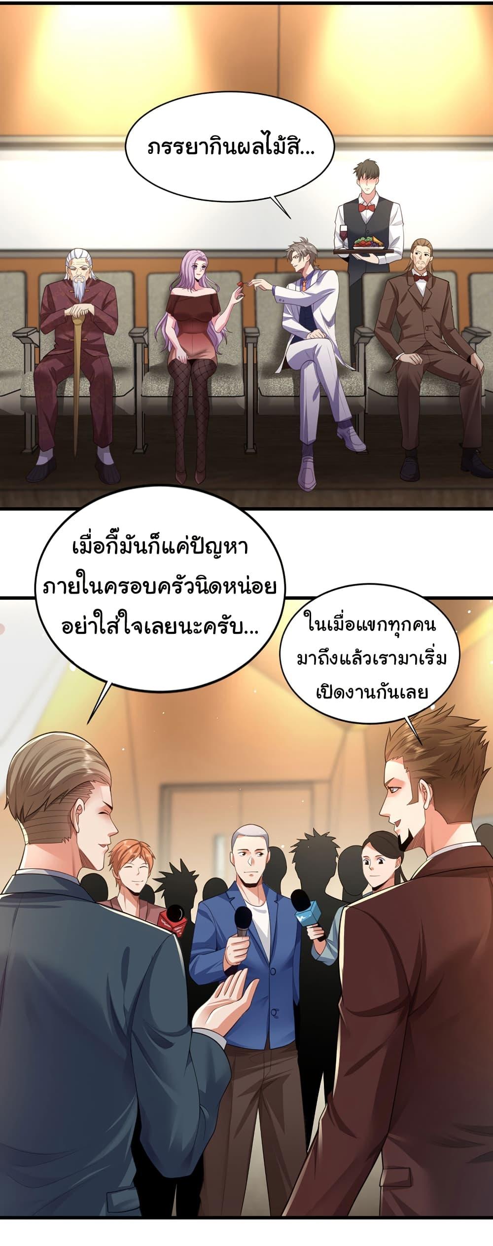Manga-lc-com อ่านมังงะ อ่านการ์ตูน ออนไลน์ ฟรี Chu Chen, The Trash Son-in-Law ตอนที่ 1 2 3 4 5 6 7 8 9 10 11 12 13 14 ฟรี ไม่มีโฆษณา Manga-lc - อ่าน มังงะ อ่าน การ์ตูน ออนไลน์ อ่านมังงะ ฟรี