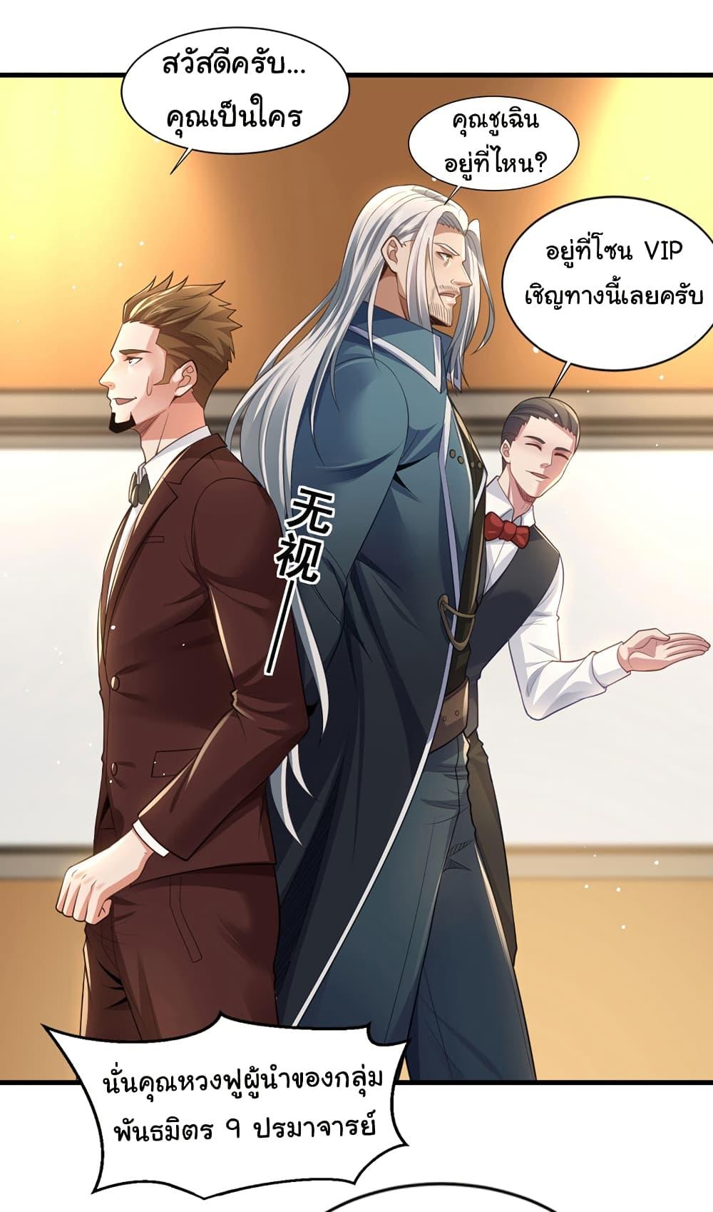 Manga-lc-com อ่านมังงะ อ่านการ์ตูน ออนไลน์ ฟรี Chu Chen, The Trash Son-in-Law ตอนที่ 1 2 3 4 5 6 7 8 9 10 11 12 13 14 ฟรี ไม่มีโฆษณา Manga-lc - อ่าน มังงะ อ่าน การ์ตูน ออนไลน์ อ่านมังงะ ฟรี