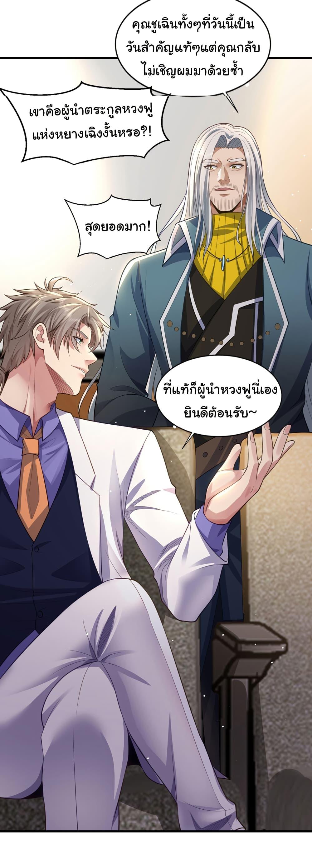 Manga-lc-com อ่านมังงะ อ่านการ์ตูน ออนไลน์ ฟรี Chu Chen, The Trash Son-in-Law ตอนที่ 1 2 3 4 5 6 7 8 9 10 11 12 13 14 ฟรี ไม่มีโฆษณา Manga-lc - อ่าน มังงะ อ่าน การ์ตูน ออนไลน์ อ่านมังงะ ฟรี