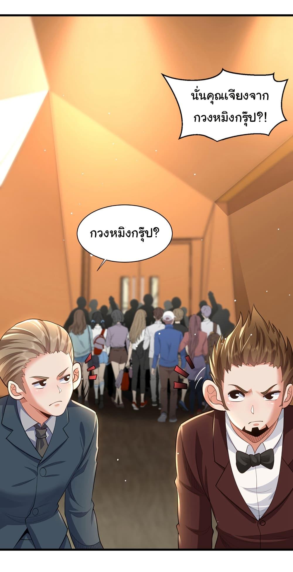 Manga-lc-com อ่านมังงะ อ่านการ์ตูน ออนไลน์ ฟรี Chu Chen, The Trash Son-in-Law ตอนที่ 1 2 3 4 5 6 7 8 9 10 11 12 13 14 ฟรี ไม่มีโฆษณา Manga-lc - อ่าน มังงะ อ่าน การ์ตูน ออนไลน์ อ่านมังงะ ฟรี