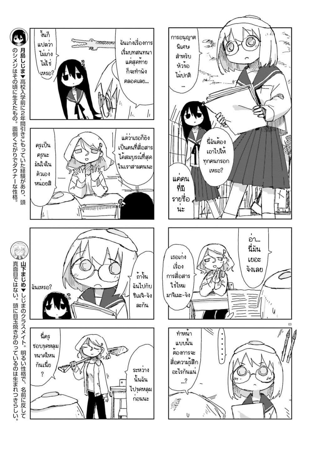 Manga-lc-com อ่านมังงะ อ่านการ์ตูน ออนไลน์ ฟรี Shimeji Simulation ตอนที่ 1 2 3 4 5 6 7 8 9 10 11 12 13 14 ฟรี ไม่มีโฆษณา Manga-lc - อ่าน มังงะ อ่าน การ์ตูน ออนไลน์ อ่านมังงะ ฟรี