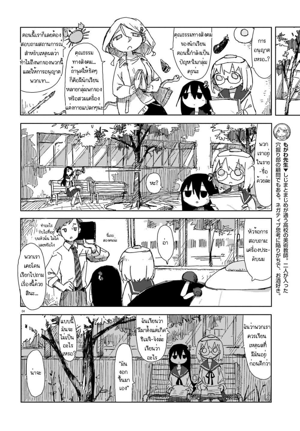 Manga-lc-com อ่านมังงะ อ่านการ์ตูน ออนไลน์ ฟรี Shimeji Simulation ตอนที่ 1 2 3 4 5 6 7 8 9 10 11 12 13 14 ฟรี ไม่มีโฆษณา Manga-lc - อ่าน มังงะ อ่าน การ์ตูน ออนไลน์ อ่านมังงะ ฟรี