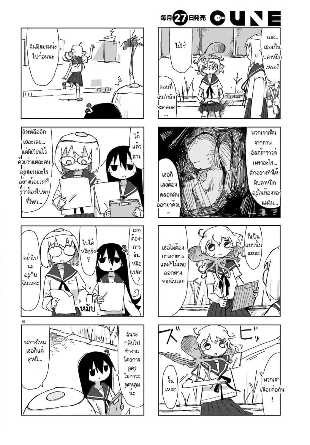 Manga-lc-com อ่านมังงะ อ่านการ์ตูน ออนไลน์ ฟรี Shimeji Simulation ตอนที่ 1 2 3 4 5 6 7 8 9 10 11 12 13 14 ฟรี ไม่มีโฆษณา Manga-lc - อ่าน มังงะ อ่าน การ์ตูน ออนไลน์ อ่านมังงะ ฟรี