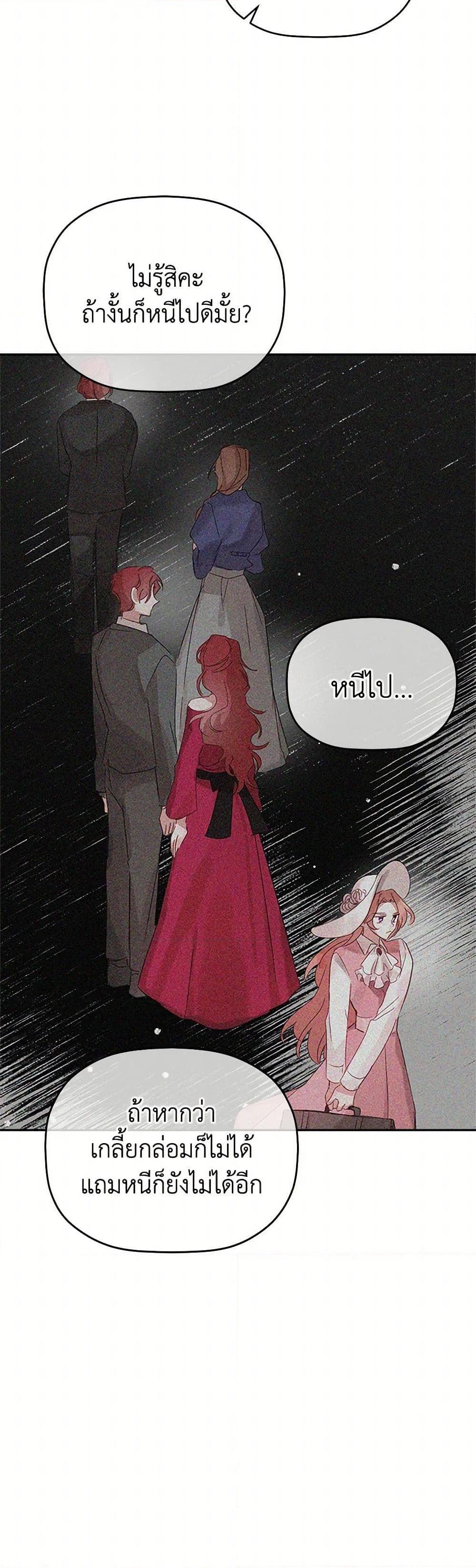 Manga-lc-com อ่านมังงะ อ่านการ์ตูน ออนไลน์ ฟรี Preventing the Making of a Tyrant ตอนที่ 1 2 3 4 5 6 7 8 9 10 11 12 13 14 ฟรี ไม่มีโฆษณา Manga-lc - อ่าน มังงะ อ่าน การ์ตูน ออนไลน์ อ่านมังงะ ฟรี