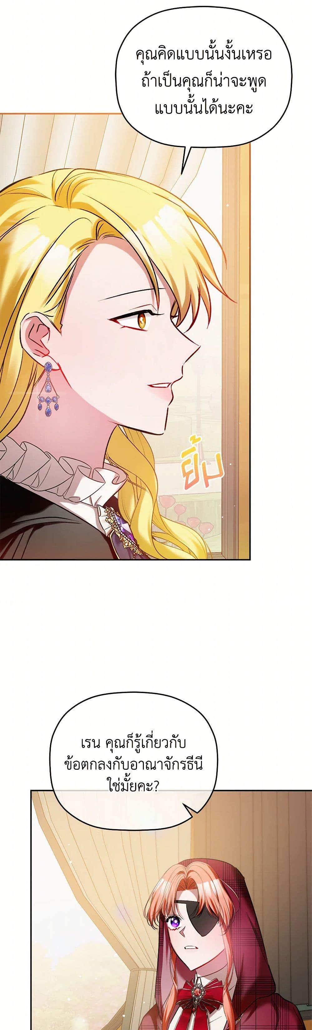 Manga-lc-com อ่านมังงะ อ่านการ์ตูน ออนไลน์ ฟรี Preventing the Making of a Tyrant ตอนที่ 1 2 3 4 5 6 7 8 9 10 11 12 13 14 ฟรี ไม่มีโฆษณา Manga-lc - อ่าน มังงะ อ่าน การ์ตูน ออนไลน์ อ่านมังงะ ฟรี