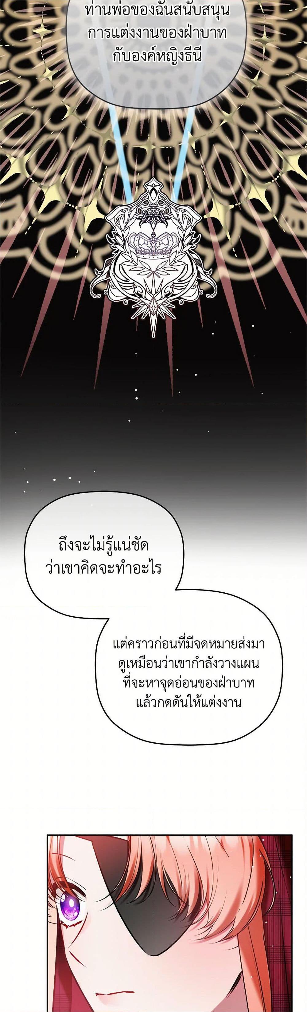 Manga-lc-com อ่านมังงะ อ่านการ์ตูน ออนไลน์ ฟรี Preventing the Making of a Tyrant ตอนที่ 1 2 3 4 5 6 7 8 9 10 11 12 13 14 ฟรี ไม่มีโฆษณา Manga-lc - อ่าน มังงะ อ่าน การ์ตูน ออนไลน์ อ่านมังงะ ฟรี