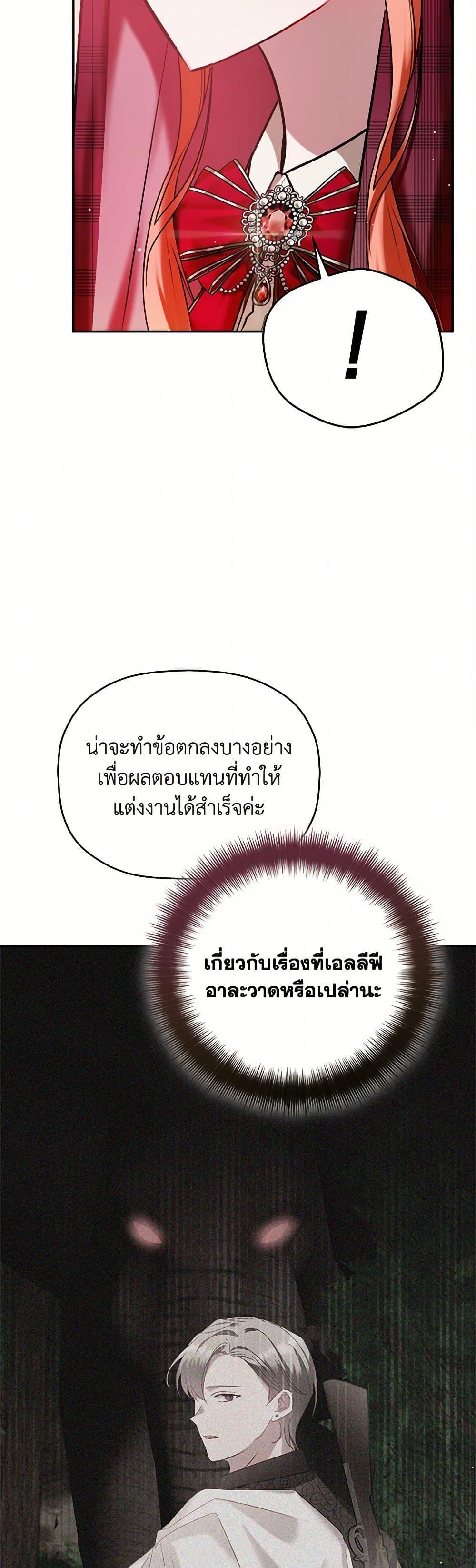 Manga-lc-com อ่านมังงะ อ่านการ์ตูน ออนไลน์ ฟรี Preventing the Making of a Tyrant ตอนที่ 1 2 3 4 5 6 7 8 9 10 11 12 13 14 ฟรี ไม่มีโฆษณา Manga-lc - อ่าน มังงะ อ่าน การ์ตูน ออนไลน์ อ่านมังงะ ฟรี