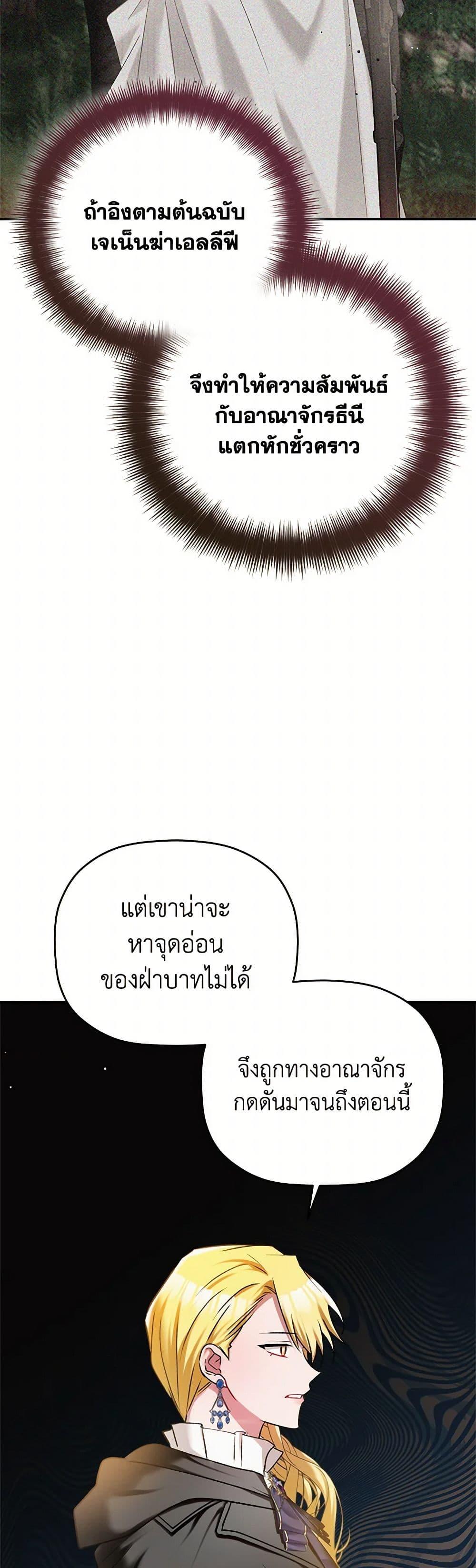 Manga-lc-com อ่านมังงะ อ่านการ์ตูน ออนไลน์ ฟรี Preventing the Making of a Tyrant ตอนที่ 1 2 3 4 5 6 7 8 9 10 11 12 13 14 ฟรี ไม่มีโฆษณา Manga-lc - อ่าน มังงะ อ่าน การ์ตูน ออนไลน์ อ่านมังงะ ฟรี