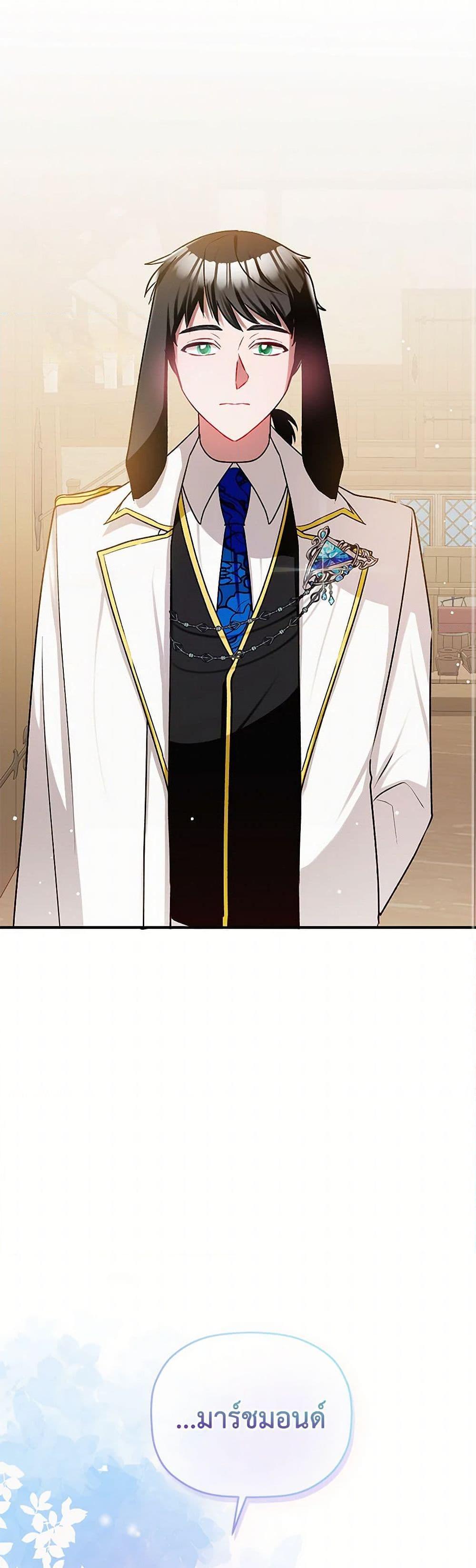 Manga-lc-com อ่านมังงะ อ่านการ์ตูน ออนไลน์ ฟรี Preventing the Making of a Tyrant ตอนที่ 1 2 3 4 5 6 7 8 9 10 11 12 13 14 ฟรี ไม่มีโฆษณา Manga-lc - อ่าน มังงะ อ่าน การ์ตูน ออนไลน์ อ่านมังงะ ฟรี