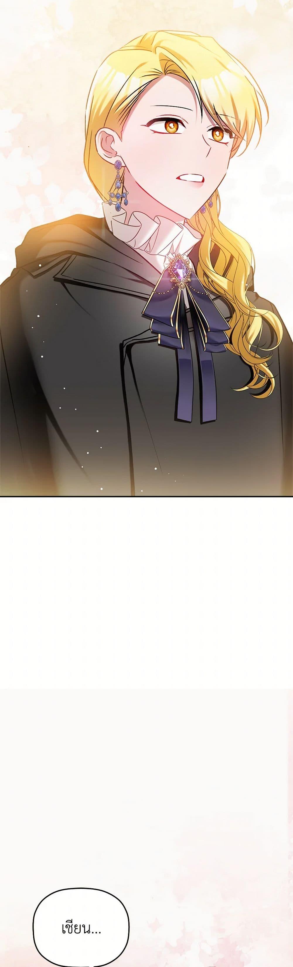 Manga-lc-com อ่านมังงะ อ่านการ์ตูน ออนไลน์ ฟรี Preventing the Making of a Tyrant ตอนที่ 1 2 3 4 5 6 7 8 9 10 11 12 13 14 ฟรี ไม่มีโฆษณา Manga-lc - อ่าน มังงะ อ่าน การ์ตูน ออนไลน์ อ่านมังงะ ฟรี