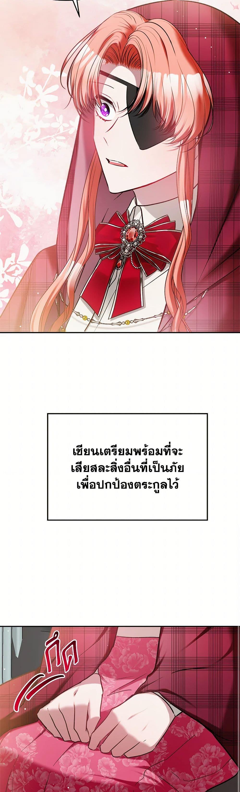 Manga-lc-com อ่านมังงะ อ่านการ์ตูน ออนไลน์ ฟรี Preventing the Making of a Tyrant ตอนที่ 1 2 3 4 5 6 7 8 9 10 11 12 13 14 ฟรี ไม่มีโฆษณา Manga-lc - อ่าน มังงะ อ่าน การ์ตูน ออนไลน์ อ่านมังงะ ฟรี