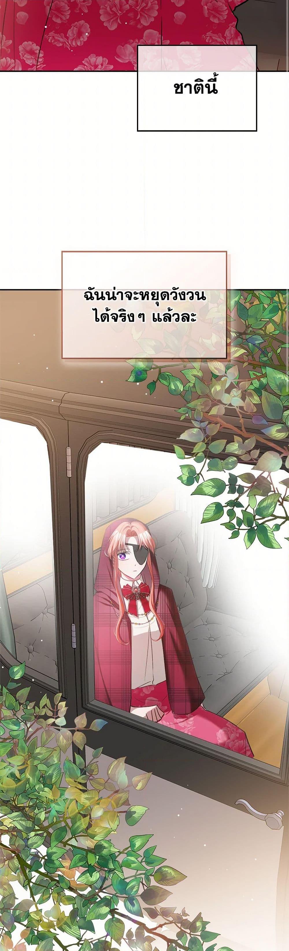 Manga-lc-com อ่านมังงะ อ่านการ์ตูน ออนไลน์ ฟรี Preventing the Making of a Tyrant ตอนที่ 1 2 3 4 5 6 7 8 9 10 11 12 13 14 ฟรี ไม่มีโฆษณา Manga-lc - อ่าน มังงะ อ่าน การ์ตูน ออนไลน์ อ่านมังงะ ฟรี