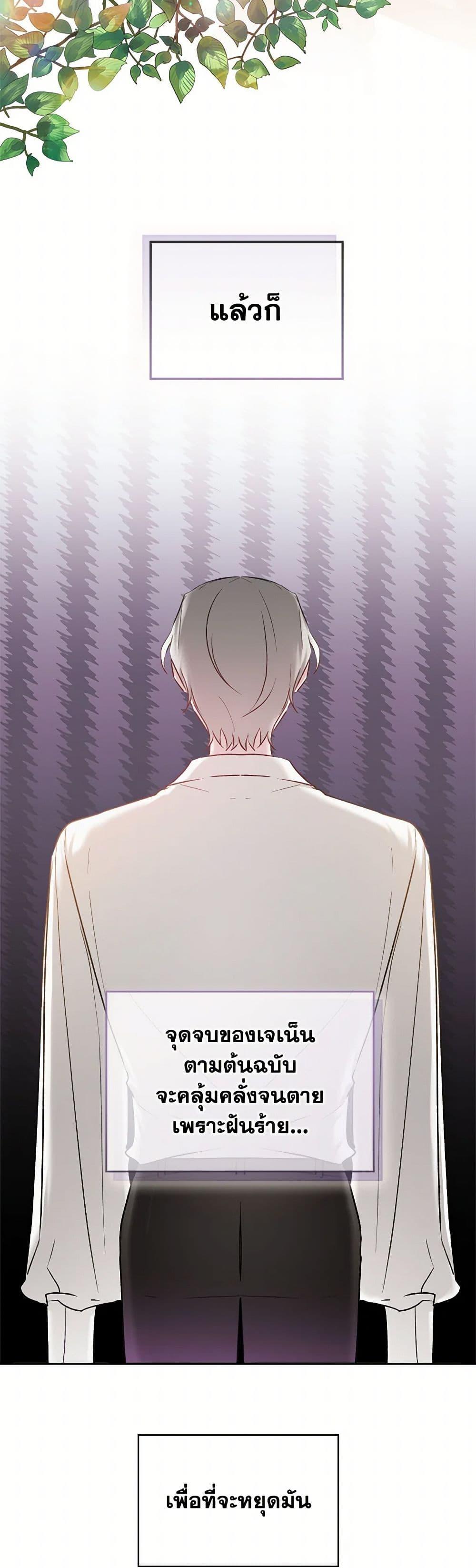 Manga-lc-com อ่านมังงะ อ่านการ์ตูน ออนไลน์ ฟรี Preventing the Making of a Tyrant ตอนที่ 1 2 3 4 5 6 7 8 9 10 11 12 13 14 ฟรี ไม่มีโฆษณา Manga-lc - อ่าน มังงะ อ่าน การ์ตูน ออนไลน์ อ่านมังงะ ฟรี