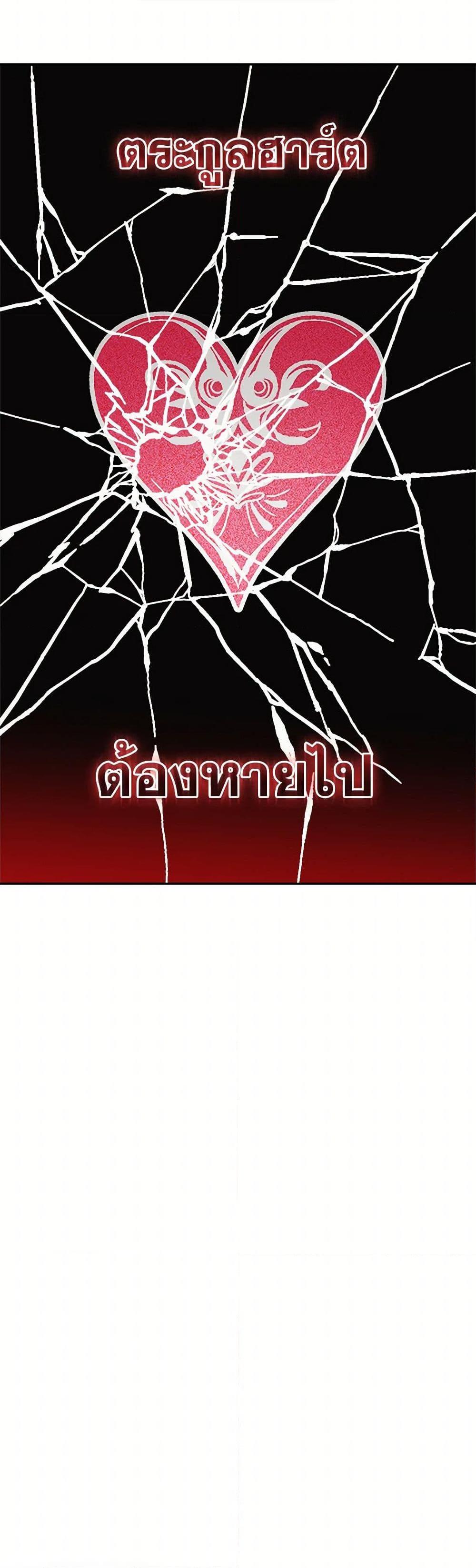 Manga-lc-com อ่านมังงะ อ่านการ์ตูน ออนไลน์ ฟรี Preventing the Making of a Tyrant ตอนที่ 1 2 3 4 5 6 7 8 9 10 11 12 13 14 ฟรี ไม่มีโฆษณา Manga-lc - อ่าน มังงะ อ่าน การ์ตูน ออนไลน์ อ่านมังงะ ฟรี