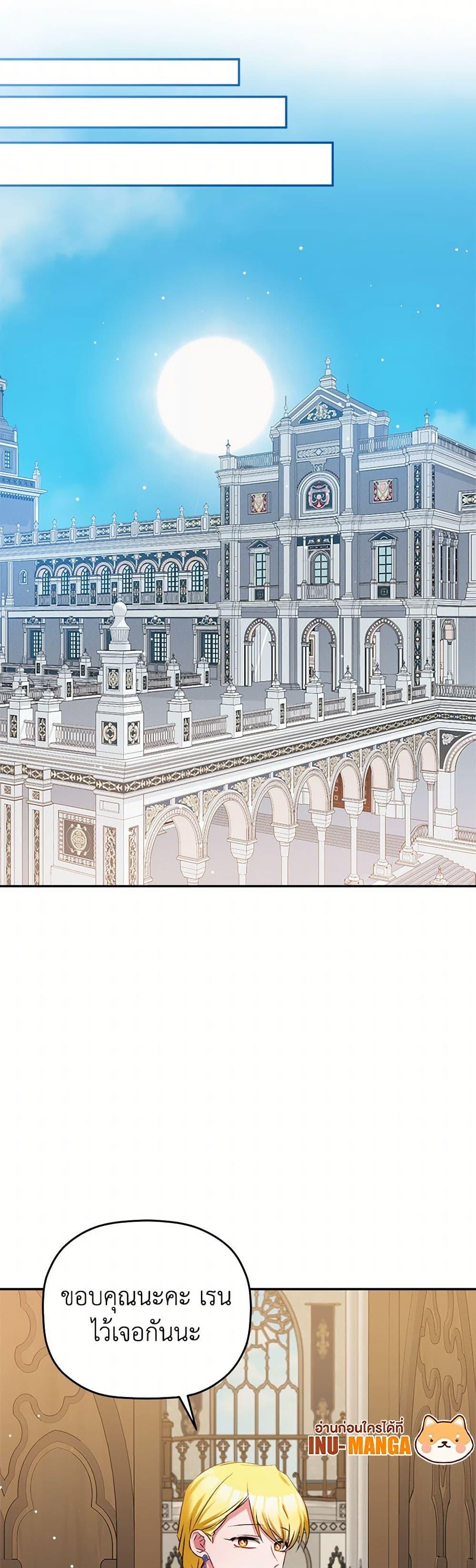 Manga-lc-com อ่านมังงะ อ่านการ์ตูน ออนไลน์ ฟรี Preventing the Making of a Tyrant ตอนที่ 1 2 3 4 5 6 7 8 9 10 11 12 13 14 ฟรี ไม่มีโฆษณา Manga-lc - อ่าน มังงะ อ่าน การ์ตูน ออนไลน์ อ่านมังงะ ฟรี