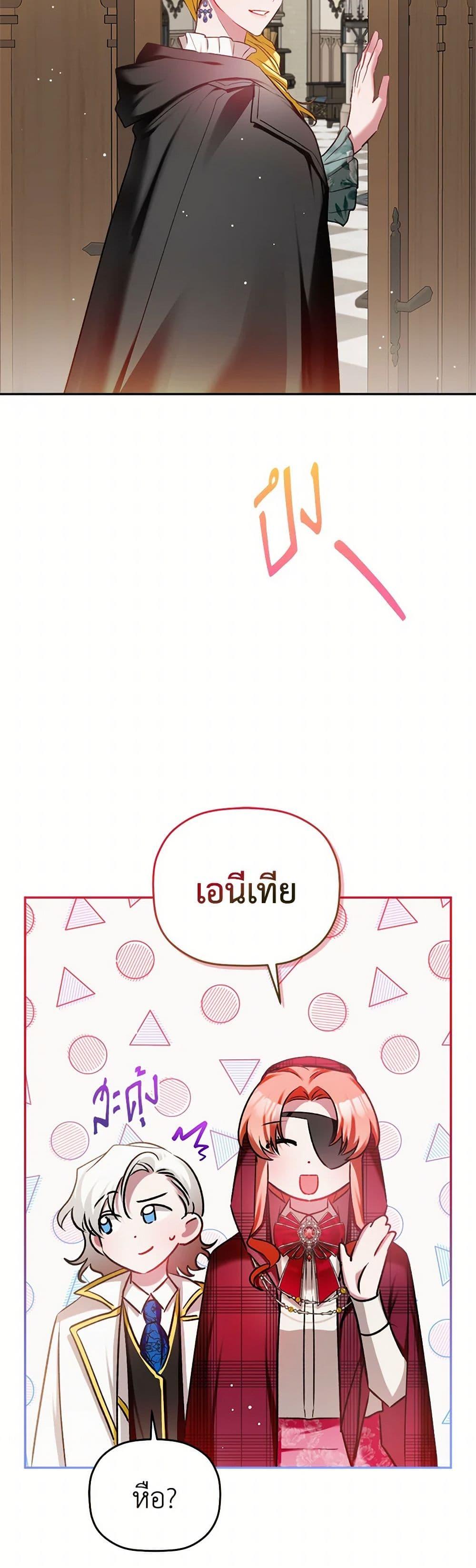 Manga-lc-com อ่านมังงะ อ่านการ์ตูน ออนไลน์ ฟรี Preventing the Making of a Tyrant ตอนที่ 1 2 3 4 5 6 7 8 9 10 11 12 13 14 ฟรี ไม่มีโฆษณา Manga-lc - อ่าน มังงะ อ่าน การ์ตูน ออนไลน์ อ่านมังงะ ฟรี