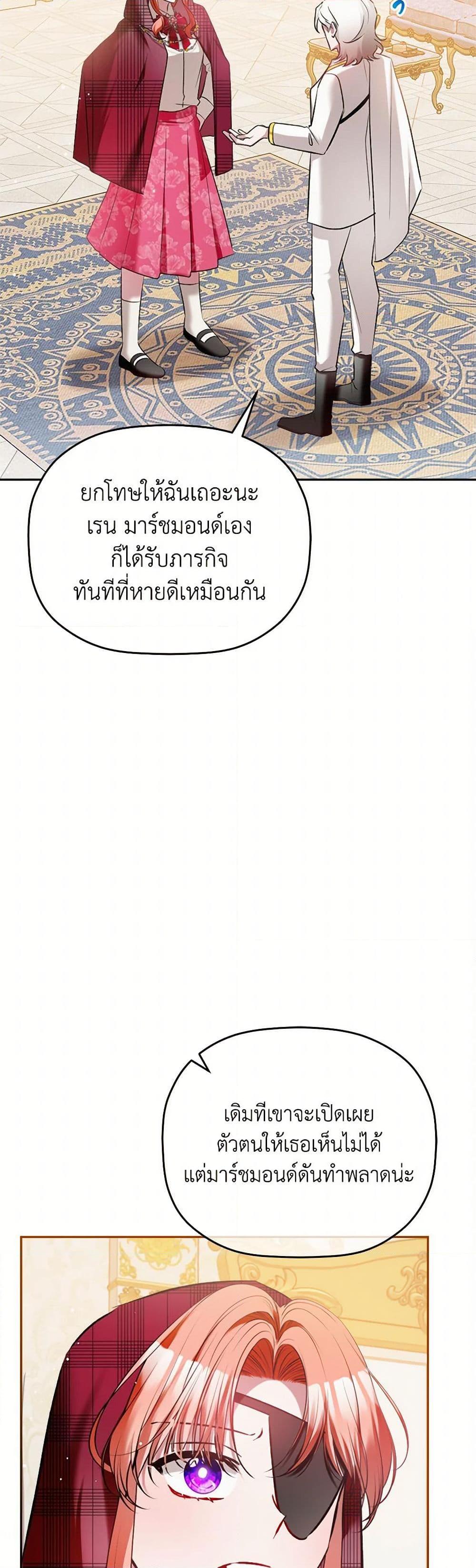 Manga-lc-com อ่านมังงะ อ่านการ์ตูน ออนไลน์ ฟรี Preventing the Making of a Tyrant ตอนที่ 1 2 3 4 5 6 7 8 9 10 11 12 13 14 ฟรี ไม่มีโฆษณา Manga-lc - อ่าน มังงะ อ่าน การ์ตูน ออนไลน์ อ่านมังงะ ฟรี