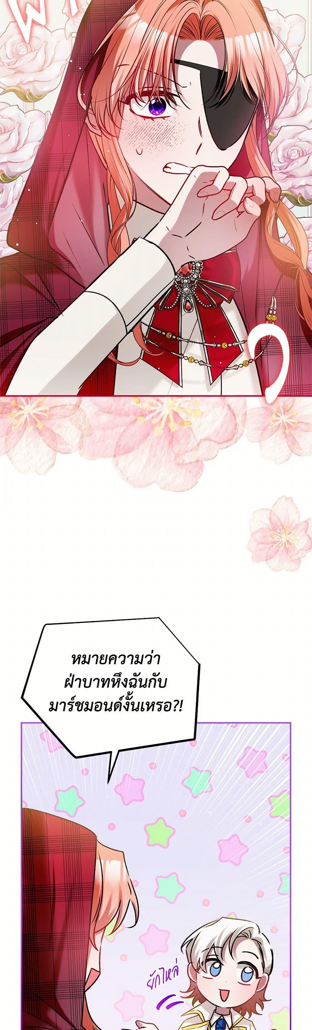 Manga-lc-com อ่านมังงะ อ่านการ์ตูน ออนไลน์ ฟรี Preventing the Making of a Tyrant ตอนที่ 1 2 3 4 5 6 7 8 9 10 11 12 13 14 ฟรี ไม่มีโฆษณา Manga-lc - อ่าน มังงะ อ่าน การ์ตูน ออนไลน์ อ่านมังงะ ฟรี