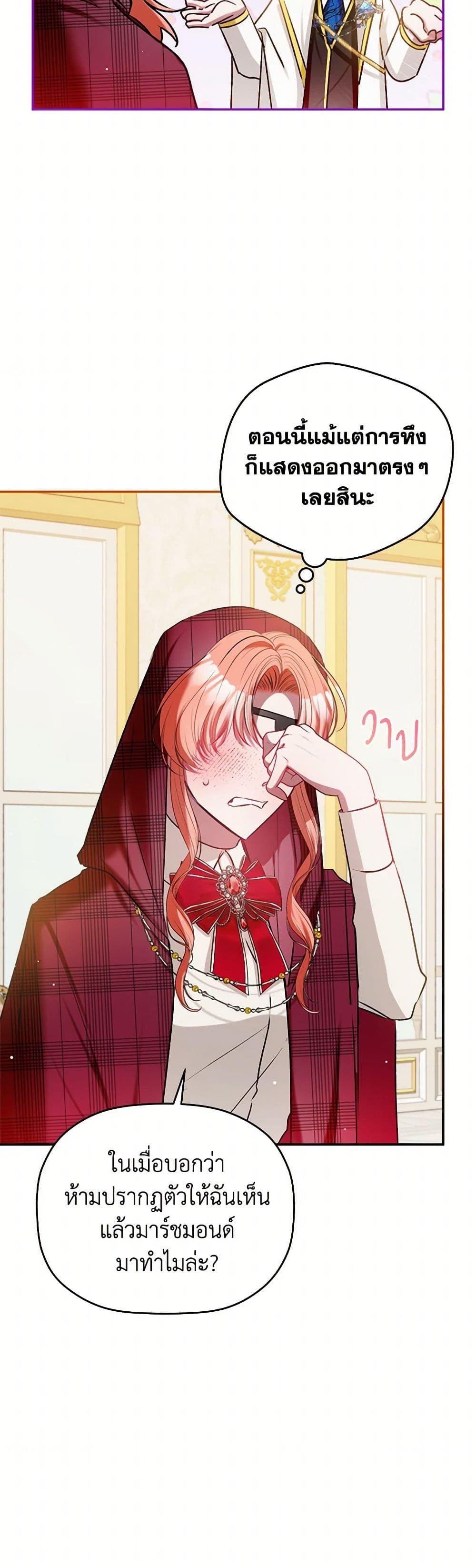 Manga-lc-com อ่านมังงะ อ่านการ์ตูน ออนไลน์ ฟรี Preventing the Making of a Tyrant ตอนที่ 1 2 3 4 5 6 7 8 9 10 11 12 13 14 ฟรี ไม่มีโฆษณา Manga-lc - อ่าน มังงะ อ่าน การ์ตูน ออนไลน์ อ่านมังงะ ฟรี