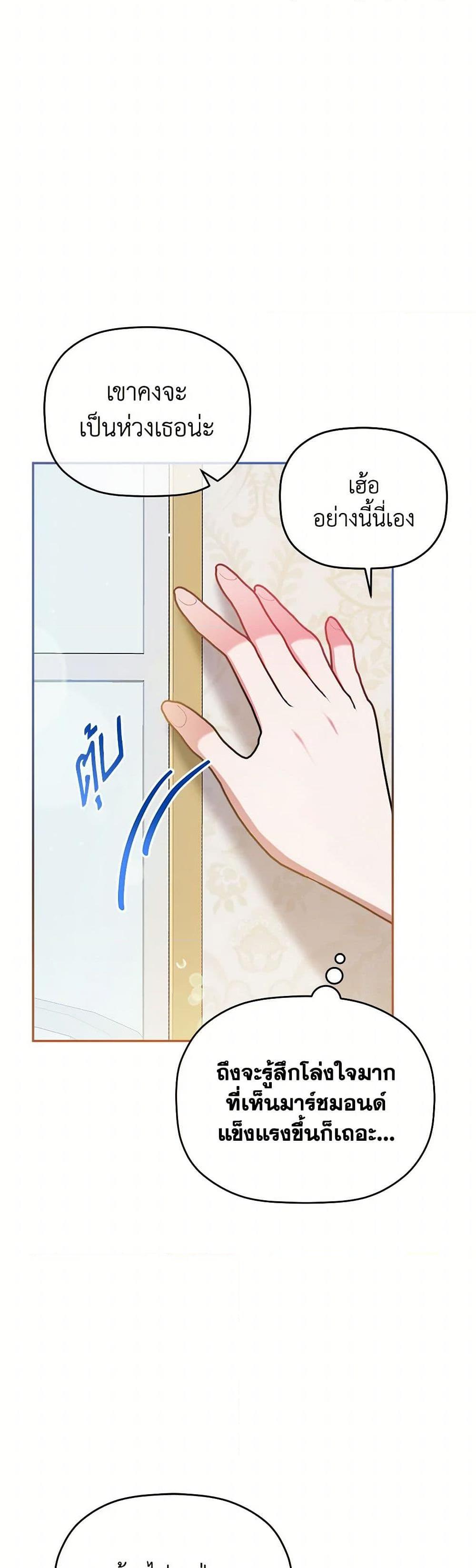 Manga-lc-com อ่านมังงะ อ่านการ์ตูน ออนไลน์ ฟรี Preventing the Making of a Tyrant ตอนที่ 1 2 3 4 5 6 7 8 9 10 11 12 13 14 ฟรี ไม่มีโฆษณา Manga-lc - อ่าน มังงะ อ่าน การ์ตูน ออนไลน์ อ่านมังงะ ฟรี