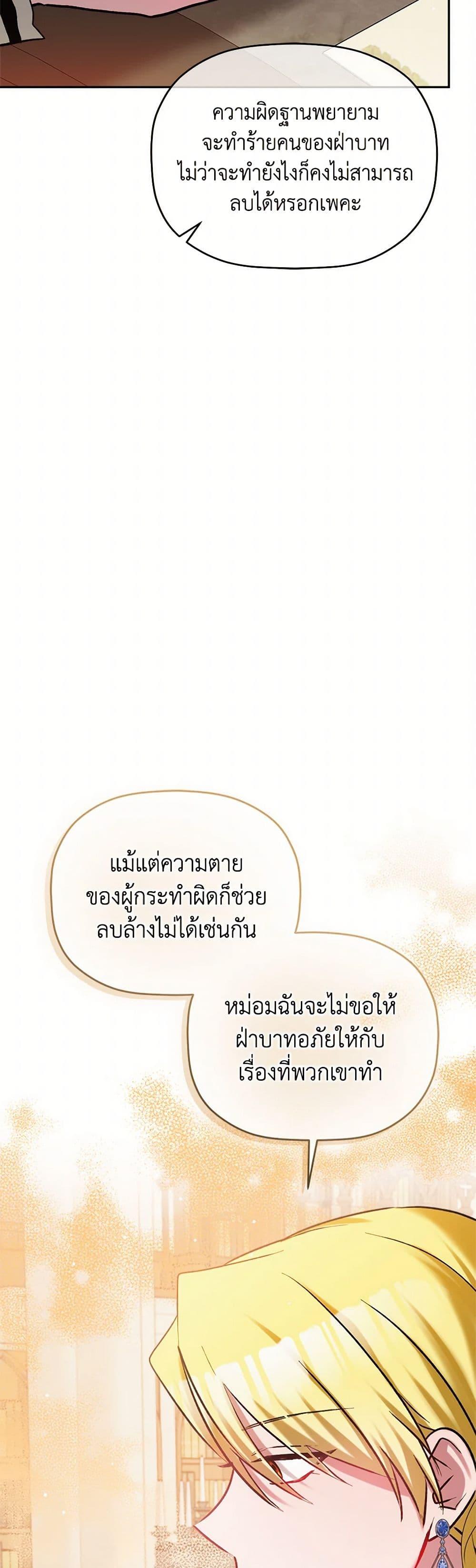 Manga-lc-com อ่านมังงะ อ่านการ์ตูน ออนไลน์ ฟรี Preventing the Making of a Tyrant ตอนที่ 1 2 3 4 5 6 7 8 9 10 11 12 13 14 ฟรี ไม่มีโฆษณา Manga-lc - อ่าน มังงะ อ่าน การ์ตูน ออนไลน์ อ่านมังงะ ฟรี