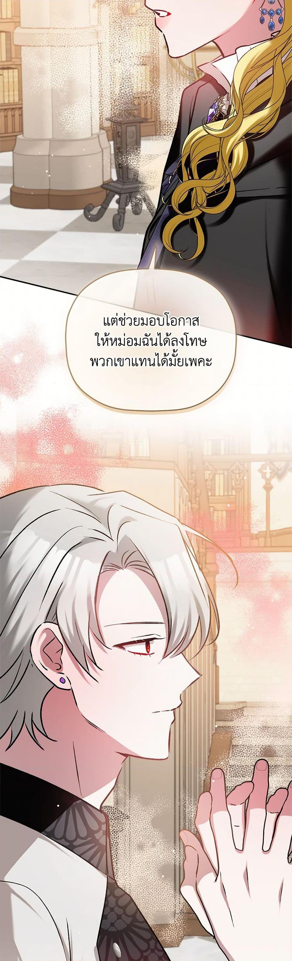 Manga-lc-com อ่านมังงะ อ่านการ์ตูน ออนไลน์ ฟรี Preventing the Making of a Tyrant ตอนที่ 1 2 3 4 5 6 7 8 9 10 11 12 13 14 ฟรี ไม่มีโฆษณา Manga-lc - อ่าน มังงะ อ่าน การ์ตูน ออนไลน์ อ่านมังงะ ฟรี