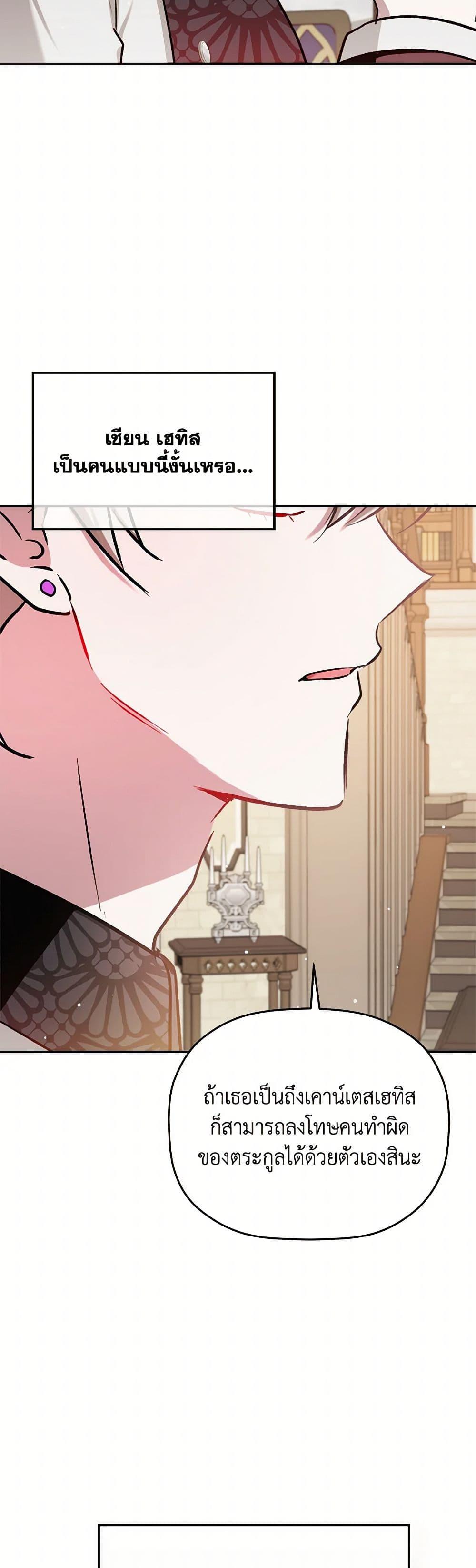 Manga-lc-com อ่านมังงะ อ่านการ์ตูน ออนไลน์ ฟรี Preventing the Making of a Tyrant ตอนที่ 1 2 3 4 5 6 7 8 9 10 11 12 13 14 ฟรี ไม่มีโฆษณา Manga-lc - อ่าน มังงะ อ่าน การ์ตูน ออนไลน์ อ่านมังงะ ฟรี