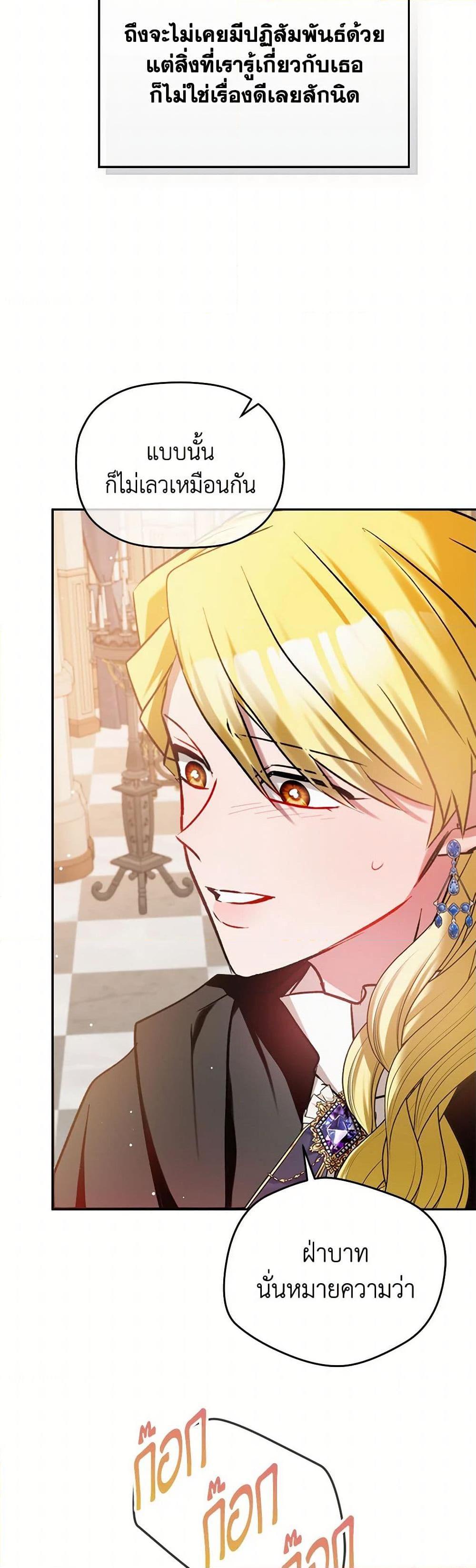 Manga-lc-com อ่านมังงะ อ่านการ์ตูน ออนไลน์ ฟรี Preventing the Making of a Tyrant ตอนที่ 1 2 3 4 5 6 7 8 9 10 11 12 13 14 ฟรี ไม่มีโฆษณา Manga-lc - อ่าน มังงะ อ่าน การ์ตูน ออนไลน์ อ่านมังงะ ฟรี