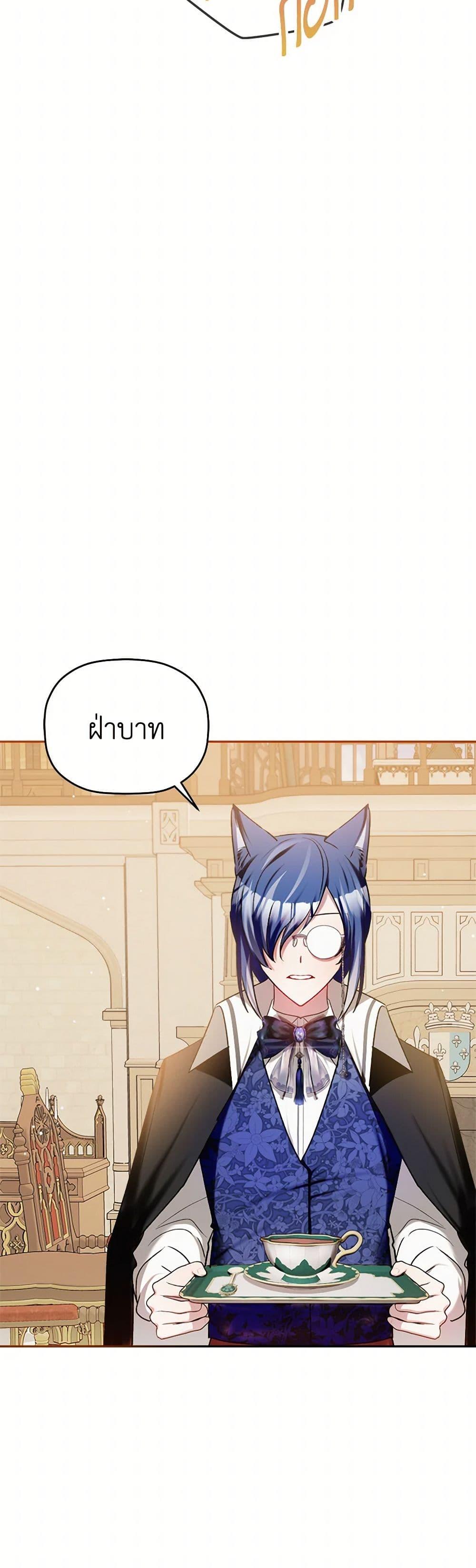 Manga-lc-com อ่านมังงะ อ่านการ์ตูน ออนไลน์ ฟรี Preventing the Making of a Tyrant ตอนที่ 1 2 3 4 5 6 7 8 9 10 11 12 13 14 ฟรี ไม่มีโฆษณา Manga-lc - อ่าน มังงะ อ่าน การ์ตูน ออนไลน์ อ่านมังงะ ฟรี