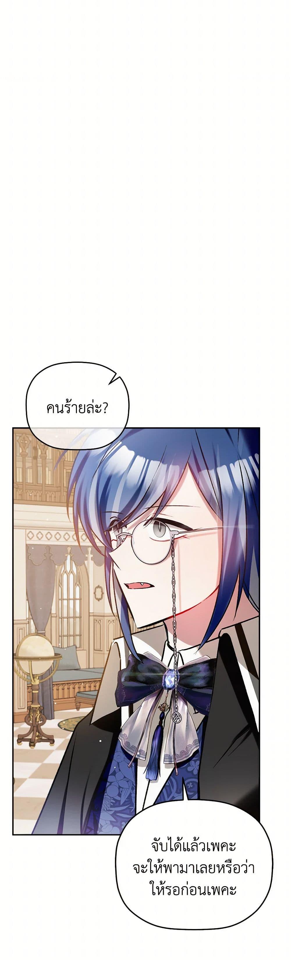 Manga-lc-com อ่านมังงะ อ่านการ์ตูน ออนไลน์ ฟรี Preventing the Making of a Tyrant ตอนที่ 1 2 3 4 5 6 7 8 9 10 11 12 13 14 ฟรี ไม่มีโฆษณา Manga-lc - อ่าน มังงะ อ่าน การ์ตูน ออนไลน์ อ่านมังงะ ฟรี