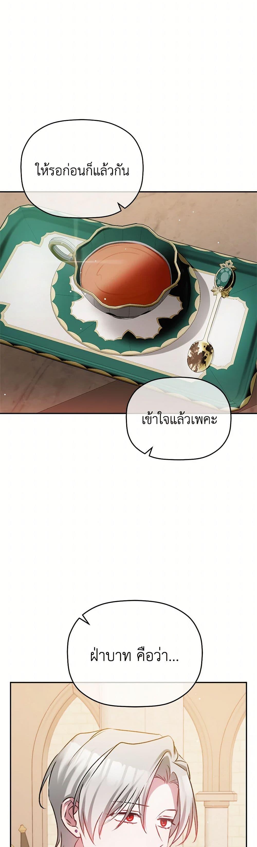 Manga-lc-com อ่านมังงะ อ่านการ์ตูน ออนไลน์ ฟรี Preventing the Making of a Tyrant ตอนที่ 1 2 3 4 5 6 7 8 9 10 11 12 13 14 ฟรี ไม่มีโฆษณา Manga-lc - อ่าน มังงะ อ่าน การ์ตูน ออนไลน์ อ่านมังงะ ฟรี